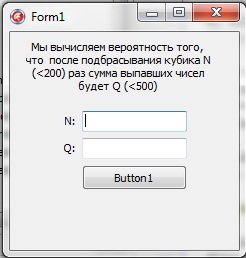 Записки студента программиста: Олимпиада