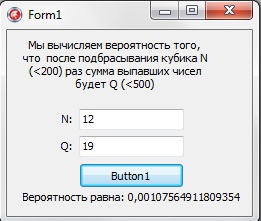 Записки студента программиста: Олимпиада