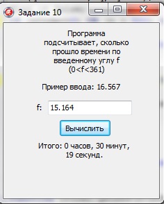 Записки студента программиста: Олимпиада