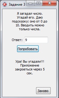 Записки студента программиста: Олимпиада