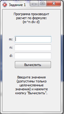 Записки студента программиста: Олимпиада