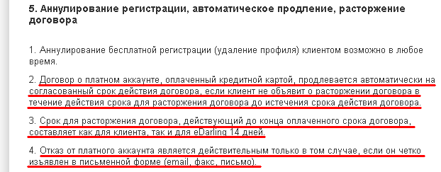 Заполните, распечатайте и отправьте! Желаем счастья!