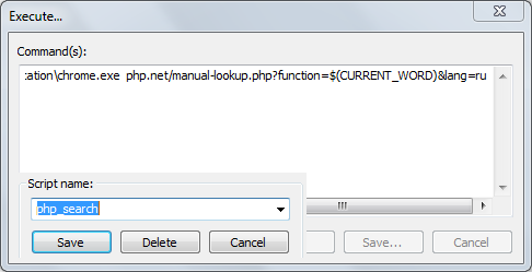 Запуск внешних приложений из Notepad++. NppExec: ускоряем поиск в Интернете и не только… image
