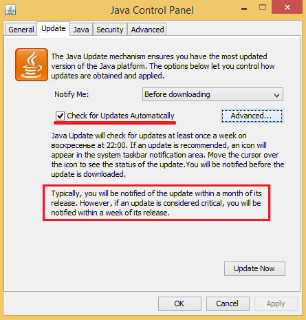 Защита от эксплойтов для пользователей Windows