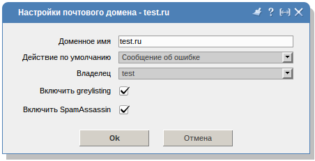 Защита от спама на серверах с ISPmanager