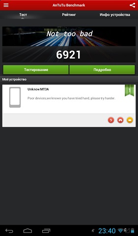 Землю — крестьянам, Андроиды — для всех