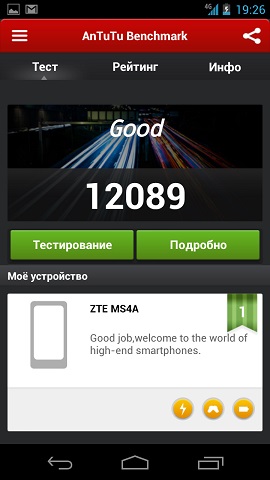 Землю — крестьянам, Андроиды — для всех