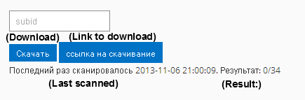 Злоумышленники используют Win32/Boaxxe.BE для организации кликфрода