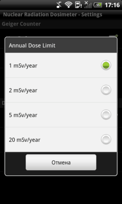 Знаете ли вы, на что способен ваш телефон? Знаете ли вы, на что способен ваш телефон?