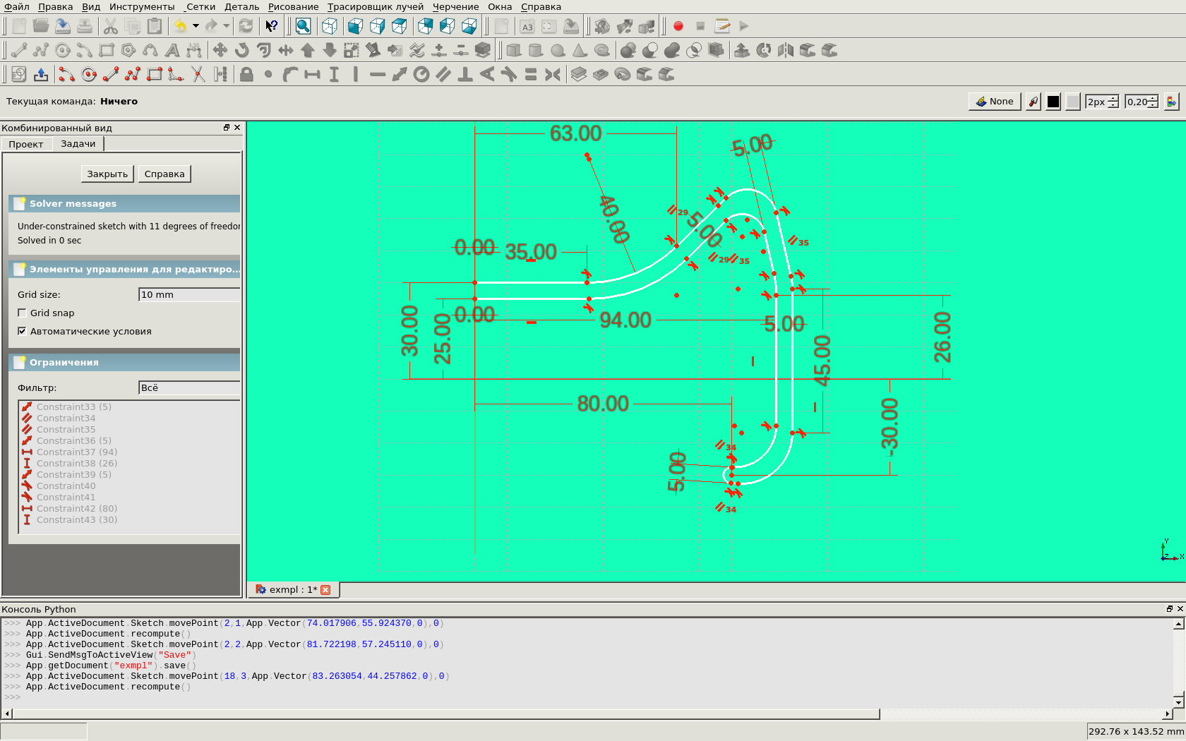 Знакомьтесь: FreeCAD