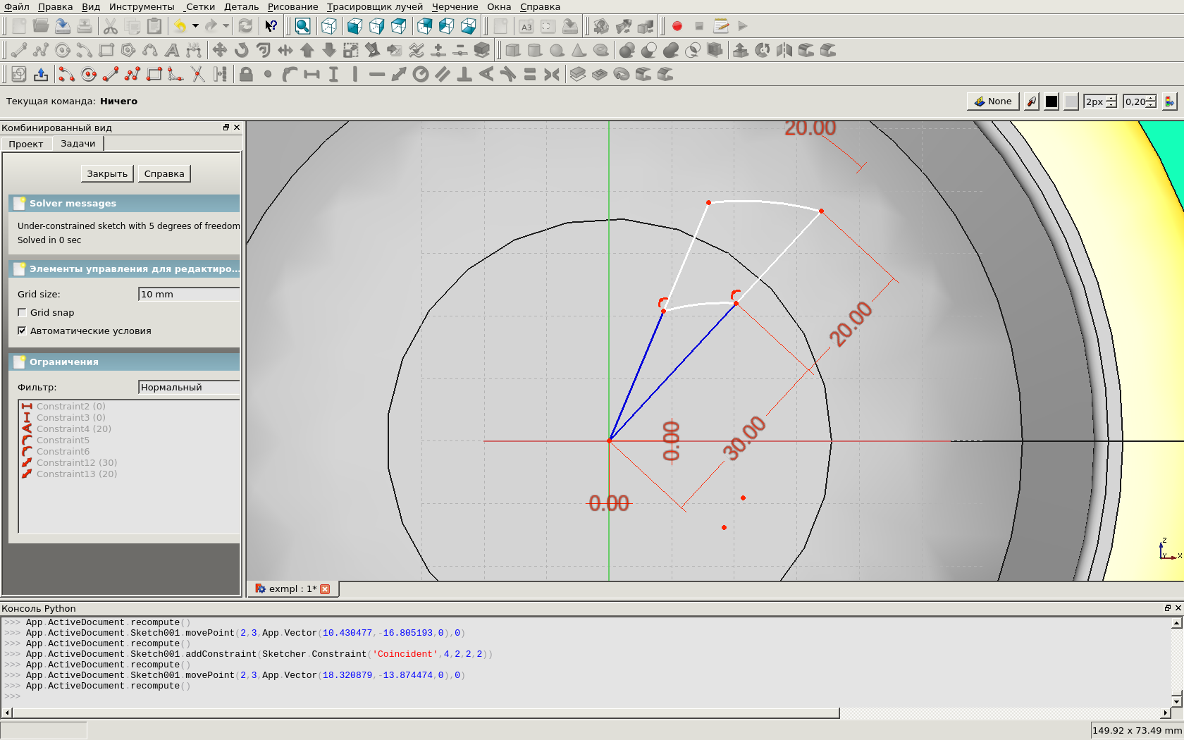 Знакомьтесь: FreeCAD