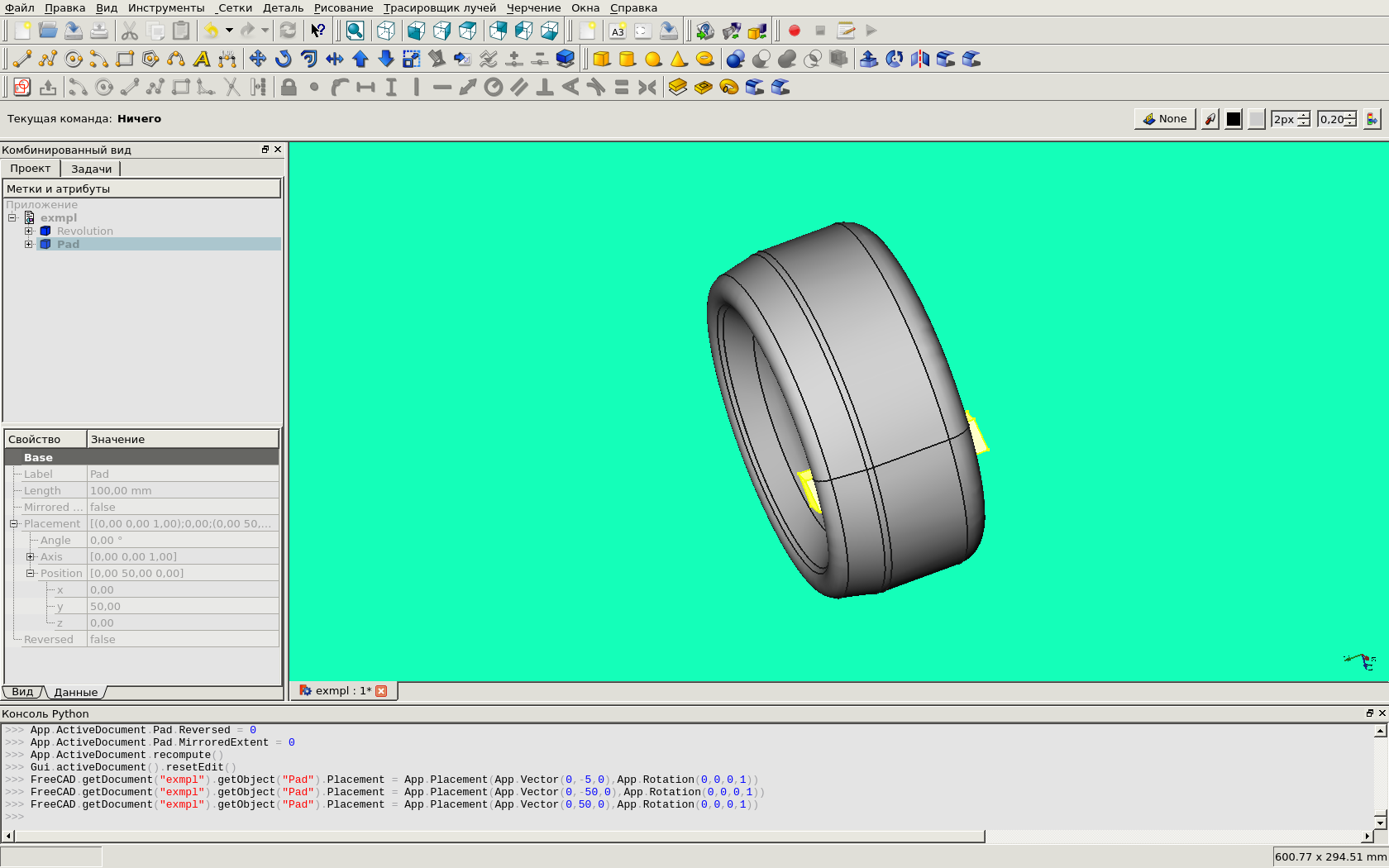 Знакомьтесь: FreeCAD