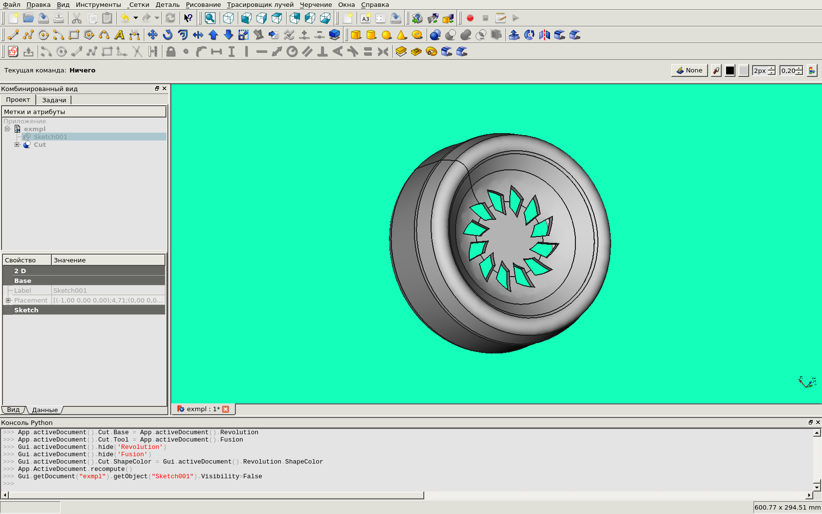 Знакомьтесь: FreeCAD