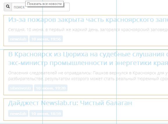 «Continuous page repainting и отладка перерисовки страницы» в Chrome Dev Tools