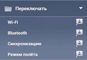 «Ассистент Speaktoit» понимает и говорит по русски image