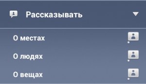 «Ассистент Speaktoit» понимает и говорит по русски image