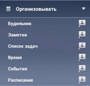 «Ассистент Speaktoit» понимает и говорит по русски image