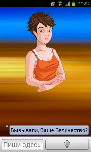 «Ассистент Speaktoit» понимает и говорит по русски image