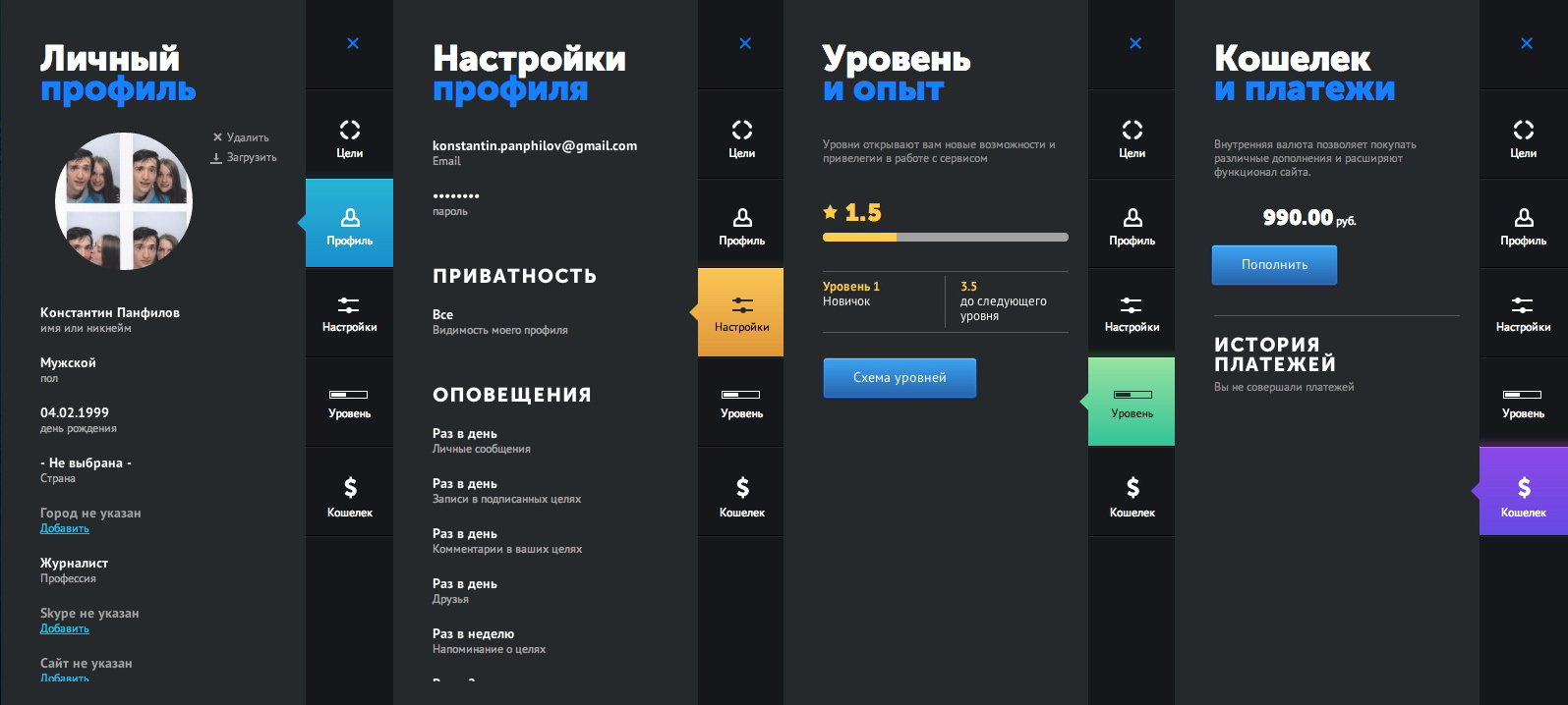 «Цукерберг Позвонит!» взял интервью у сооснователя SmartProgress