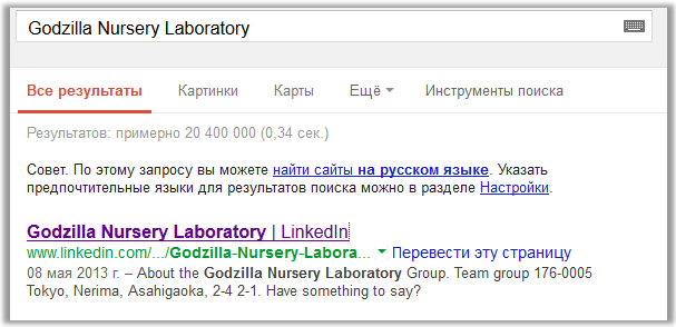 «Конкурентная разведка» на PHD 2013 «Конкурентная разведка» на PHD 2013