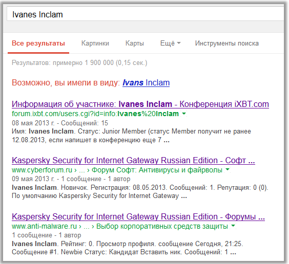 «Конкурентная разведка» на PHD 2013 «Конкурентная разведка» на PHD 2013