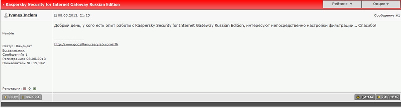 «Конкурентная разведка» на PHD 2013 «Конкурентная разведка» на PHD 2013