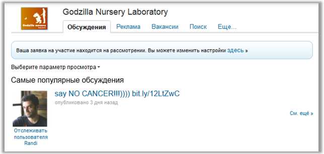 «Конкурентная разведка» на PHD 2013 «Конкурентная разведка» на PHD 2013