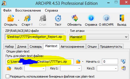 «Конкурентная разведка» на PHD 2013 «Конкурентная разведка» на PHD 2013