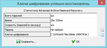 «Конкурентная разведка» на PHD 2013 «Конкурентная разведка» на PHD 2013