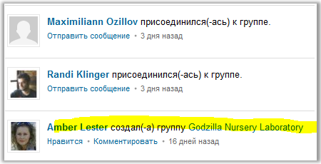 «Конкурентная разведка» на PHD 2013 «Конкурентная разведка» на PHD 2013