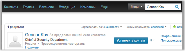 «Конкурентная разведка» на PHD 2013 «Конкурентная разведка» на PHD 2013
