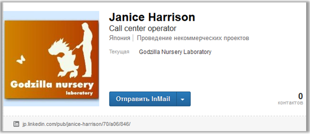 «Конкурентная разведка» на PHD 2013 «Конкурентная разведка» на PHD 2013