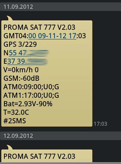 «Космический шпион» или практическое применение GPS маяка –закладки Proma Sat 777 Snooper 16G «Космический шпион» или практическое применение GPS маяка –закладки Proma Sat 777 Snooper 16G