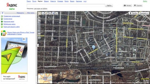 «Космический шпион» или практическое применение GPS маяка –закладки Proma Sat 777 Snooper 16G «Космический шпион» или практическое применение GPS маяка –закладки Proma Sat 777 Snooper 16G