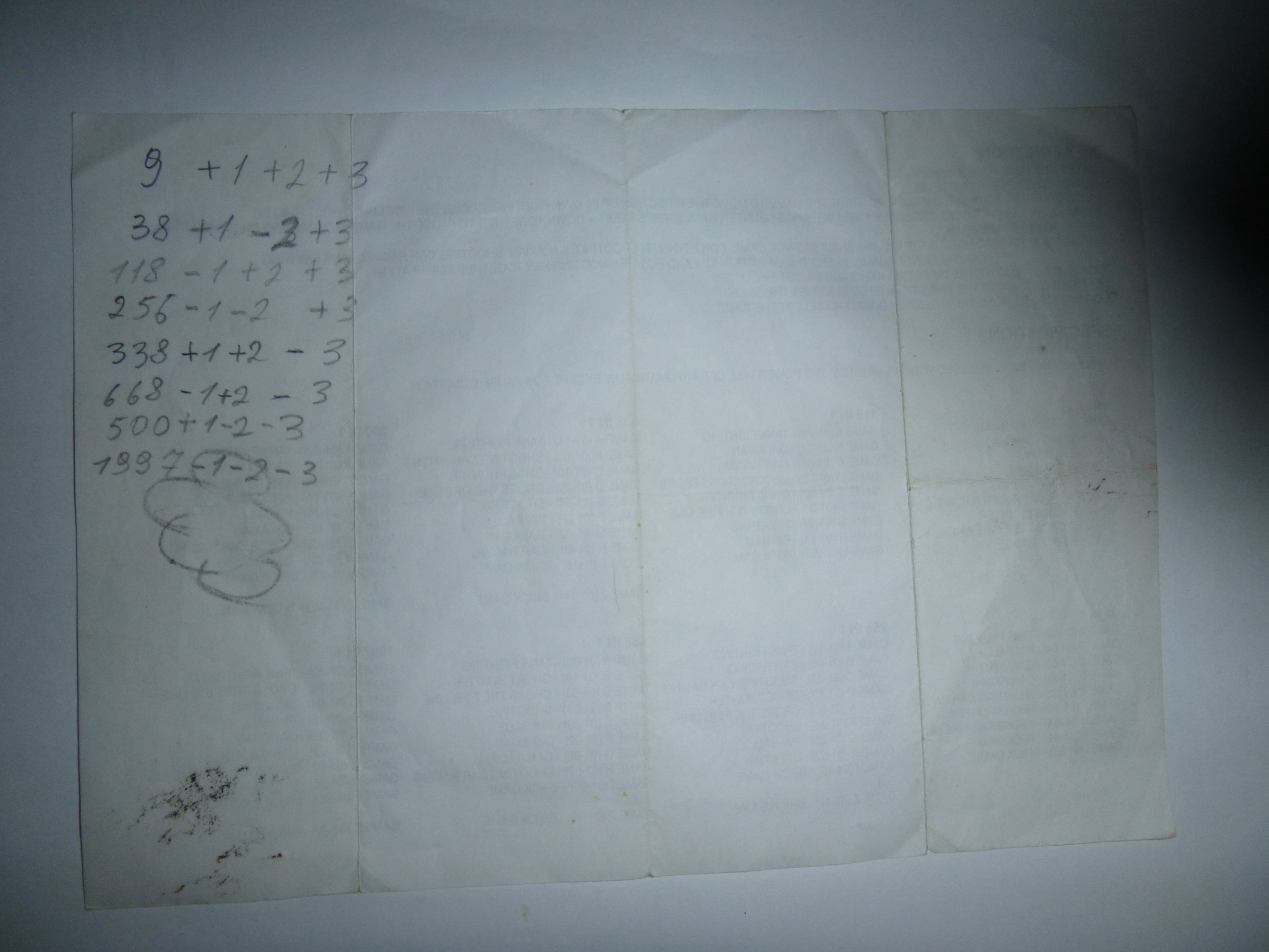 «Мой Тетрис — оборотень 2» или исследуем тетрис из другой серии image