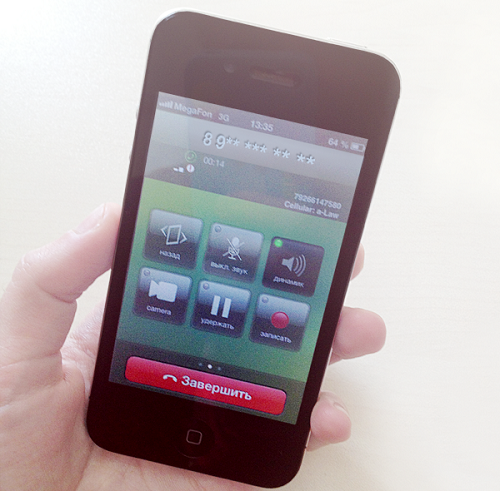 «МультиФон» — VoIP звонилка для абонентов «МегаФона»