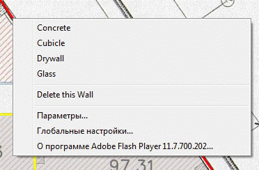Загружаем данный план в программу с указанием масштаба и начинаем мышкой отмечать на нем расположение и тип стен. Загружаем данный план в программу с указанием масштаба и начинаем мышкой отмечать на нем расположение и тип стен.