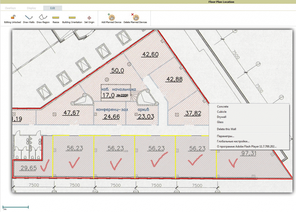 Планирование Aruba Планирование Aruba