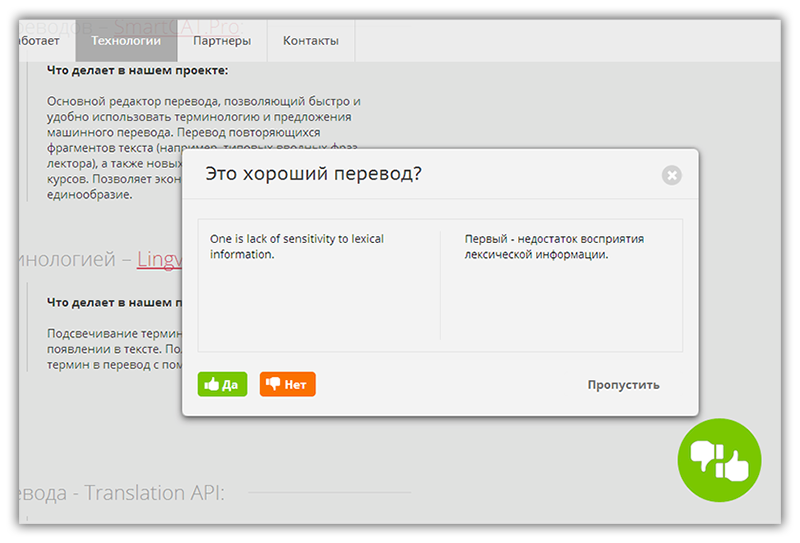 «Переведем Coursera»: как сделать платформу для перевода лучших курсов мира на русский язык
