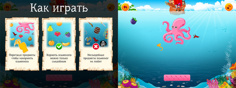 «Пираты Молочного моря» — долгожданная новинка от Little Beetle