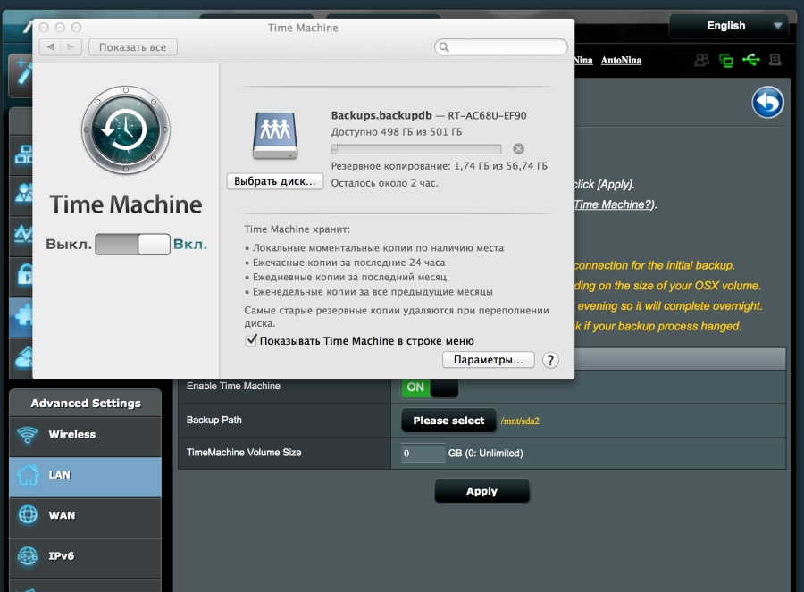 «Пожиратель сердец» — Маршрутизатор ASUS RT AC68U: 802.11ac, usb 3.0, BitTorent, TimeMachine