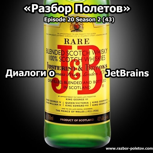 «Разбор Полетов» — Episode 43 — Диалоги о JetBrains «Разбор Полетов» — Episode 43 — Диалоги о JetBrains