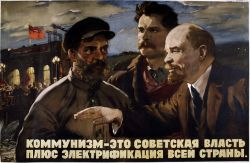 «Релкомизация всей страны»