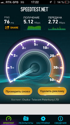 «Ростелеком» начал предоставлять услуги мобильной связи в Санкт Петербурге