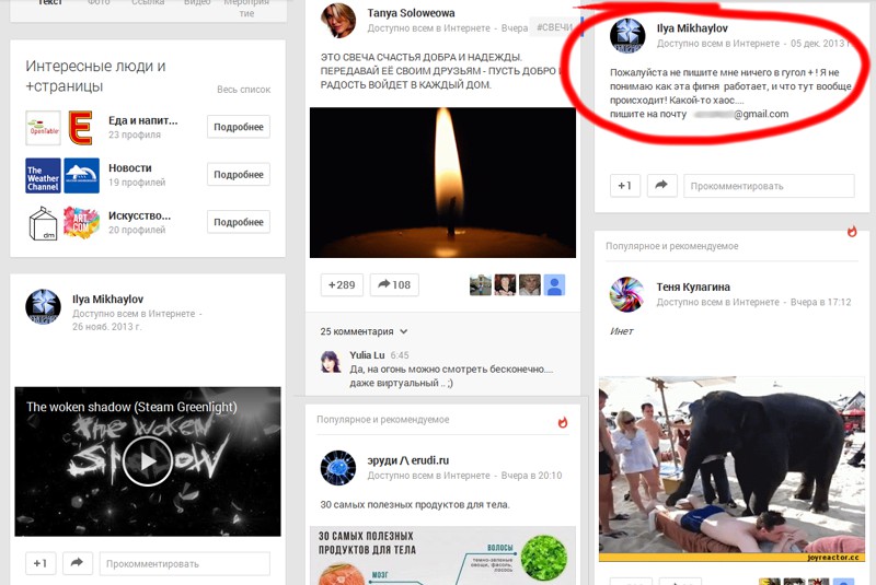 «С тебя игра за 100 баксов!» или почему Indiegogo вообще не Go Go «С тебя игра за 100 баксов!» или почему Indiegogo вообще не Go Go