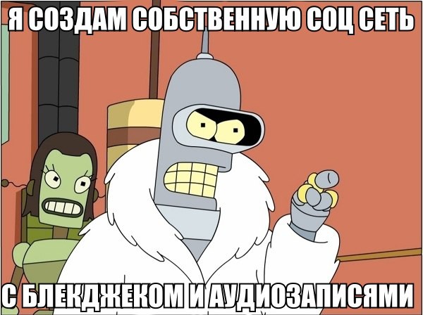 «Вконтакте» начал договариваться с правообладателями