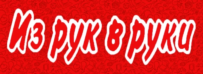 «Впереди планеты всей», и как мы докатились до этого. Или краткое описание автоматизации рабочего процесса image