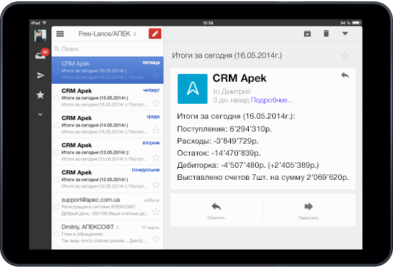 CRM система