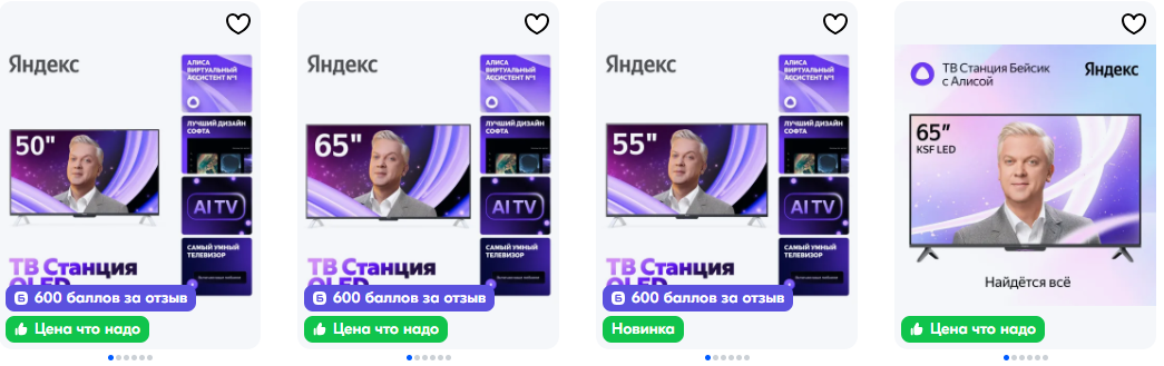Голосовое управление на Яндекс.ТВ: что умеет Алиса и насколько это удобно