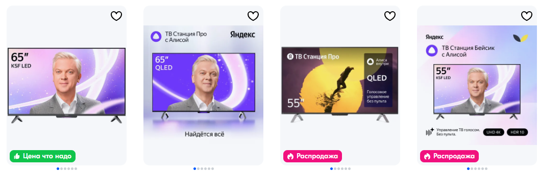 Голосовое управление на Яндекс.ТВ: что умеет Алиса и насколько это удобно